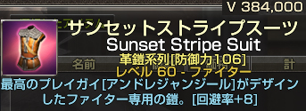 F60¥µ¥ó¥»¥Ã¥È¥¹¥È¥é¥¤¥×