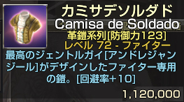 F72¥«¥ß¥µ¥Ç¥½¥ë¥À¥É