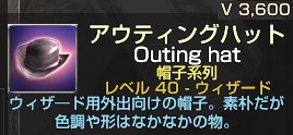 WIZ40¥¢¥¦¥Æ¥£¥ó¥°¥Ï¥Ã¥È