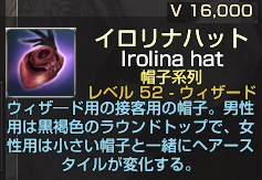 WIZ52¥¤¥í¥ê¥Ê¥Ï¥Ã¥È