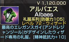 WIZ72¥¢¥ë¥Ð¥¨¥¹