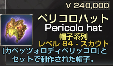 S84¥Ú¥ê¥³¥í¥Ï¥Ã¥È