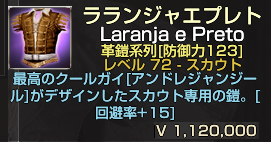 S72¥é¥é¥ó¥¸¥ã¥¨¥×¥ì¥È