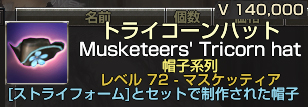 M72¥È¥é¥¤¥³¡¼¥ó¥Ï¥Ã¥È