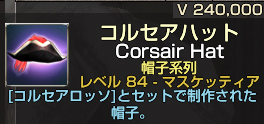 M84¥³¥ë¥»¥¢¥Ï¥Ã¥È