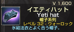W32¥¤¥§¥Æ¥£¥Ï¥Ã¥È