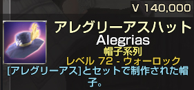 W72¥¢¥ì¥°¥ê¡¼¥¢¥¹¥Ï¥Ã¥È