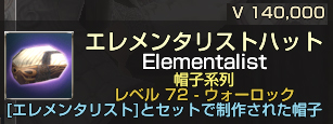 W72¥¨¥ì¥á¥ó¥¿¥ê¥¹¥È¥Ï¥Ã¥È