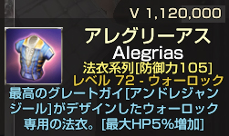 W72¥¢¥ì¥°¥ê¡¼¥¢¥¹