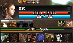 WIZ»Ò40