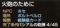 ¥Û¥»¥¯¥¨