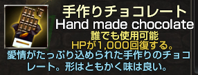 手作りチョコレート