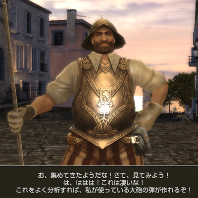 ホセ