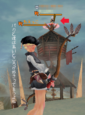 ¥Ð¥«¤È±ì¤Ï