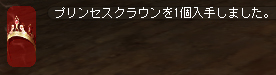¥×¥ê¥ó¥»¥¹¥¯¥é¥¦¥ó