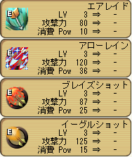 スキル1