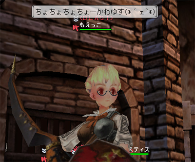 めがね!!!