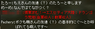 なぜ、はてな?