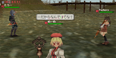 疑問