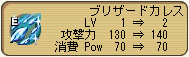 カレス