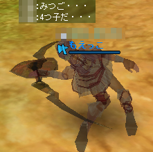 同じ人に二度狙われる