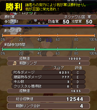 おこぼれ3キル