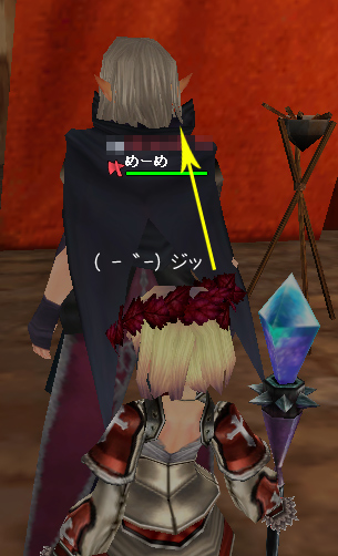 男のエルフィン