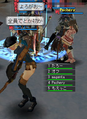 全員