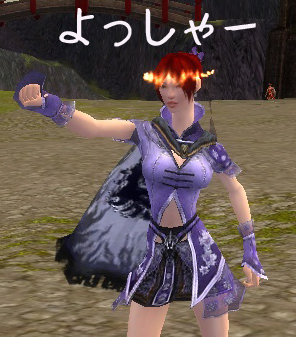 (σ∀)σゲッツ!