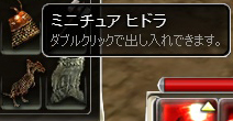 ミニチュアヒドラ