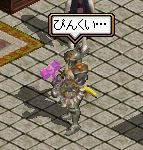 ピンクな鈍器