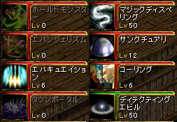 ディスペ・エビルマス