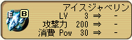 ¥¢¥¤¥¹¥¸¥ã¥Ù¥ê¥ó