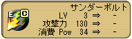 ¥µ¥ó¥À¡¼¥Ü¥ë¥È
