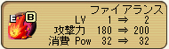 ¥Õ¥¡¥¤¥¢¥é¥ó¥¹¤ÏÁêÊѤï¤é¤º1