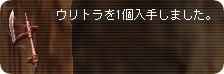 ¥¦¥ê¥È¥é