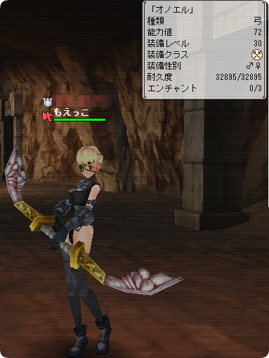 ¥ª¥Î¥¨¥ë