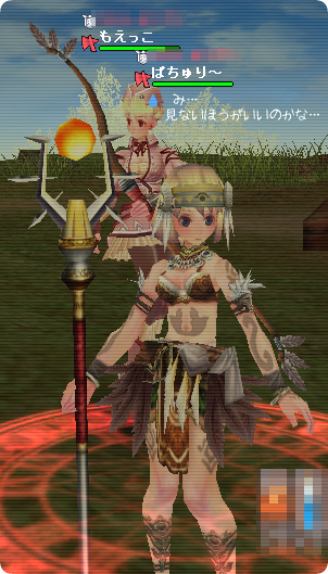 ¤Ñ¤Á¤å¤ê¡¼¤Î¥Ø¥½