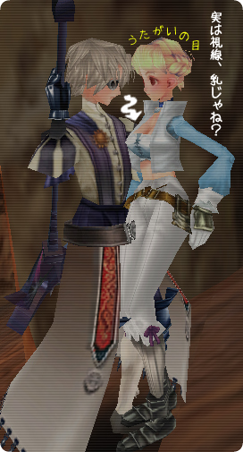 ¥µ¥ó¥°¥é¥¹¤Î²¼¤Ï?