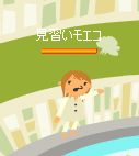 怒る