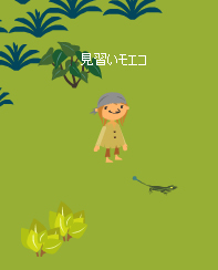 モエコ