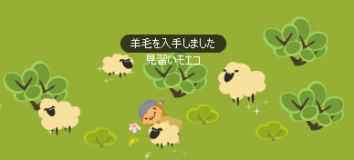 羊毛刈り