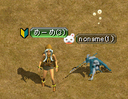 ペットは病コボ