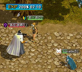 EXP2倍