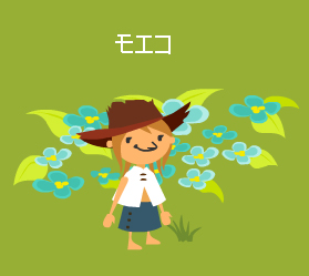 今日のモエコ