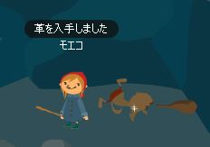 犬倒す
