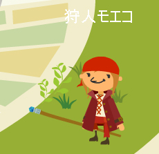 杖なモエコ