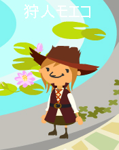 襟がなんか変?