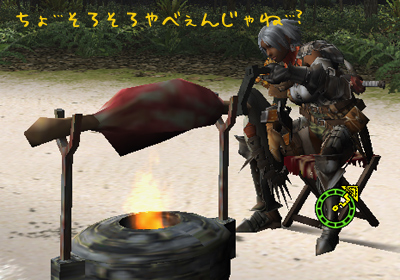 そろそろやばくね?