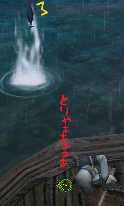 釣り上げ
